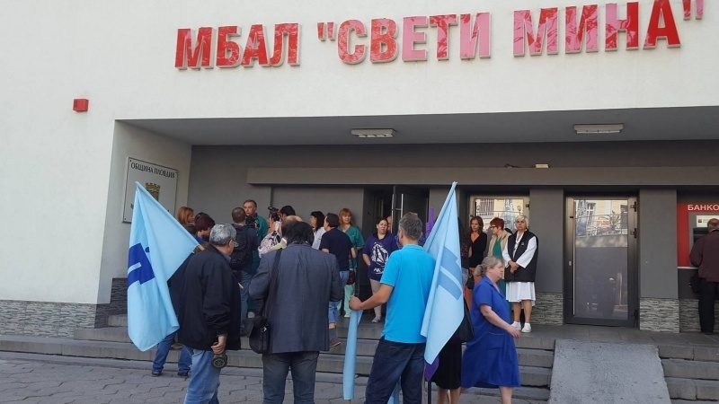Осигурени са пари за заплатите в МБАЛ 