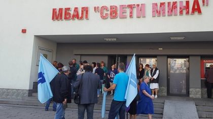 Осигурени са пари за заплатите в МБАЛ