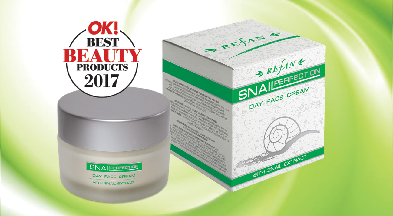 Дневен крем за лице Snail Perfection на REFAN – отличник по красота в класацията Best Beauty Products 2017 на списание ОК!