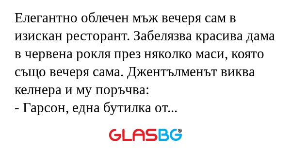 Елегантно облечен мъж вечеря сам...