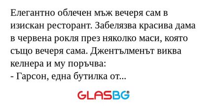 Елегантно облечен мъж вечеря сам...