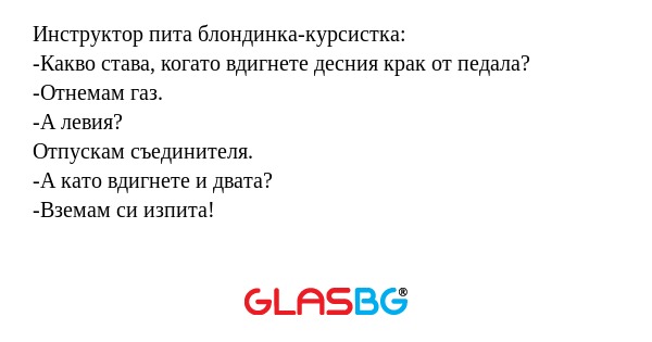 Инструктор пита блондинка-курсистка...