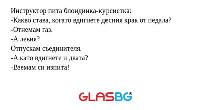 Инструктор пита блондинка-курсистка...