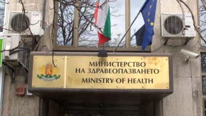 Здравното министерство публикува списъка на оцелелите при катастрофата край Своге