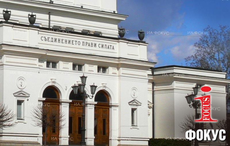 Парламентът прие на първо четене законови промени за либерализация на пазара на природен газ