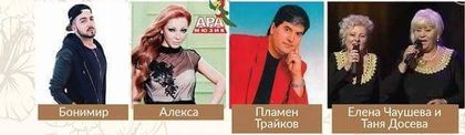 Бал събира пари за абитуриентите от дом