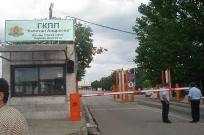 Край на далаверата! В понеделник закриват митница Свиленград