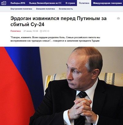 Ердоган се извинил на Путин за сваления руски „Су-24“