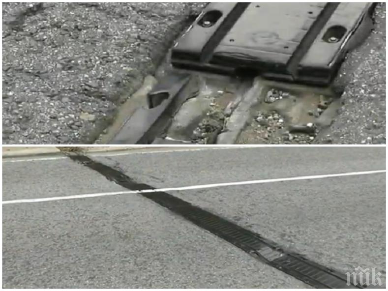 ОПАСНО: Стърчащи от асфалта метални шини пукат гуми в Прохода на Републиката