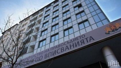 Възстановяват поетапно работата на сриналия се Търговски регистър
