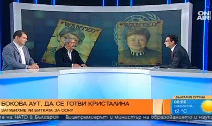 Забъркахме ли каша със смяната на кандидата ни за ООН?