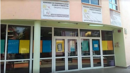 Отбелязваме Деня на християнското семейство