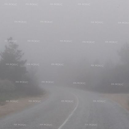 Велико Търново: До 150 метра е намалена видимостта на места в областта заради мъгли