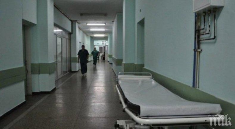Над 1 милион българи лежат в болниците