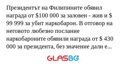 Президентът на Филипините обявил...