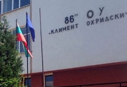 Възпитателка налита на деца и крещи: Млъкни бе, не ми се смей, лигльо!