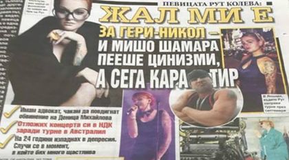 Скандал! Мишо Шамара не пусна Рут Колева в Лас Вегас!