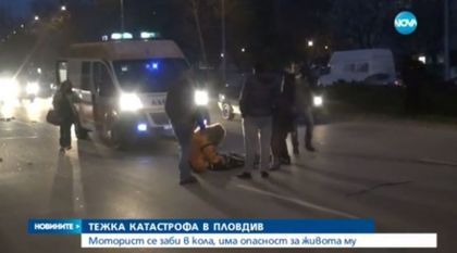 Полицията с официална информация за тежката катастрофа от снощи