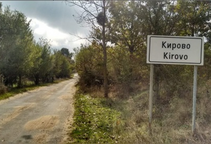 Мистерии на всеки ъгъл в село Кирово: Кой е погребан в 3-метровите гробове - змейове, великани или извънземни