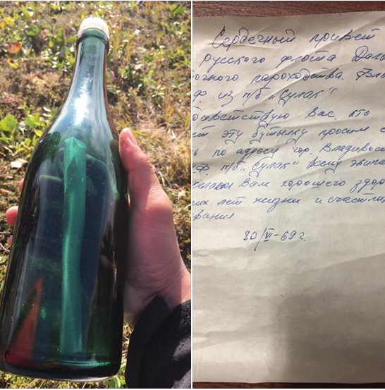 50 години плаване – една моряшка история в едно писмо в бутилка