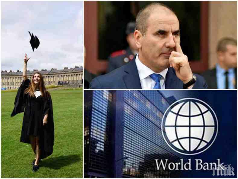 БАЩИНА ГОРДОСТ: Дъщерята на Цветанов започна работа в Световната банка при Кристалина Георгиева (СНИМКИ)