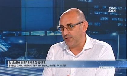 Какво цели Сърбия за Косово?