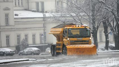 Жълт код за дъжд и снеговалежи е обявен за цялата страна утре!