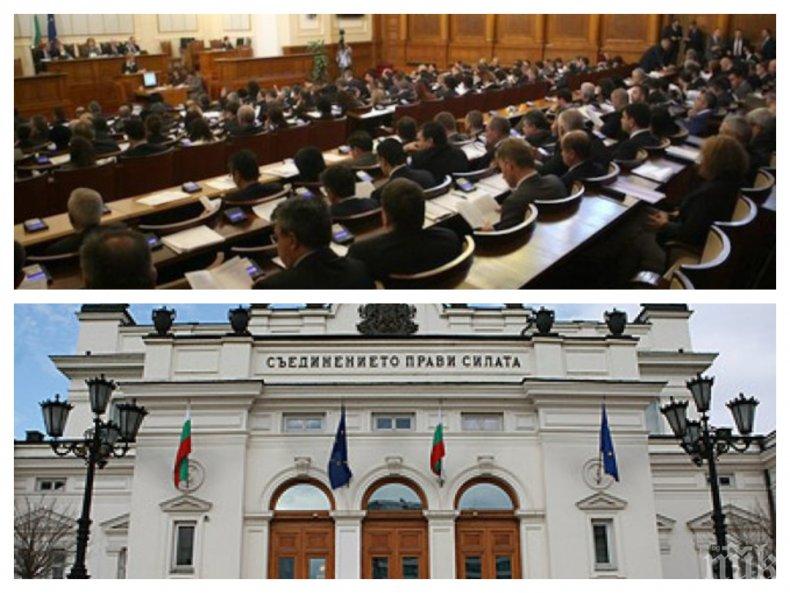 Депутатите промениха на първо четене Закона за търговския регистър!