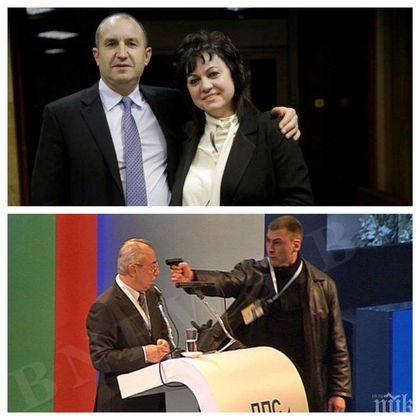 Румен Радев и Ахмед Доган мозъци на нова партия -