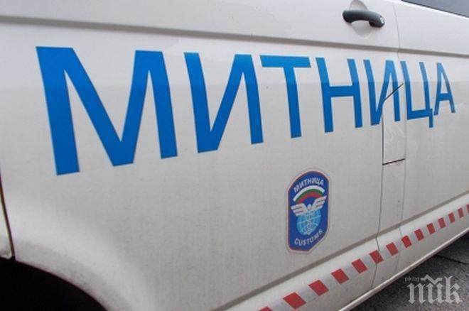 Слух закри митницата в Карлово, бизнесът изпадна в паника
