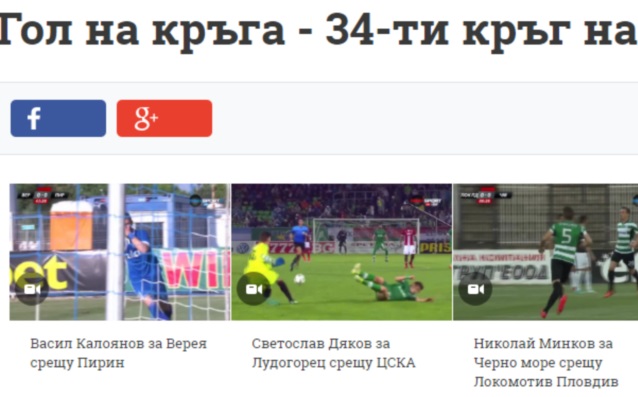 Три шедьовъра, изберете най-добрия