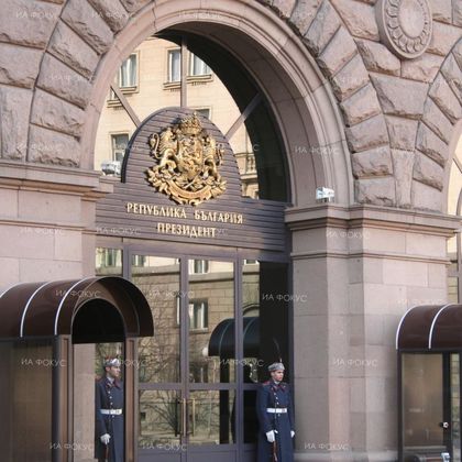 Президентът организира обществена дискусия за изборния процес в страната (ОБЗОР)