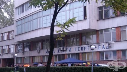 Ако сте в Пловдив, имате шанс за безплатен преглед