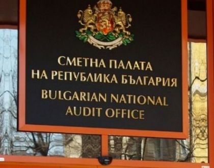 Разкриха колко партии са получили държавна субсидия от общо близо 38 милиона лева през 2014 г.