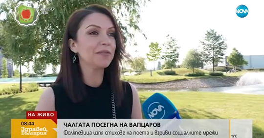 ЕЙ Я НА ЧАЛГА КУХАТА ЛЕЙКА! ПРОСТАТА П@А ОБЯВИ, ЧЕ ВАПЦАРОВ СЕ ОБЕСИЛ В АРЕСТА!