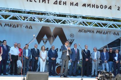 „Асарел-Медет” АД посрещна фирмения празник с две браншови награди и планирани инвестиции от 100 млн. лева