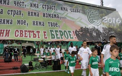 Готов е филмът за 100-годишнината на Берое