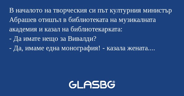 В началото на творческия си път...