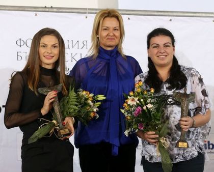 Българският олимпийски комитет връчи наградите си