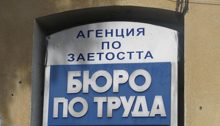 Свободни работни места в област Русе към 14 март 2019 година