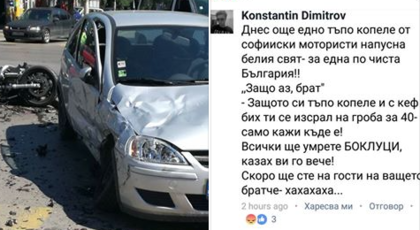 Младеж втрещи всички с коментара си за загиналия вчера моторист! 