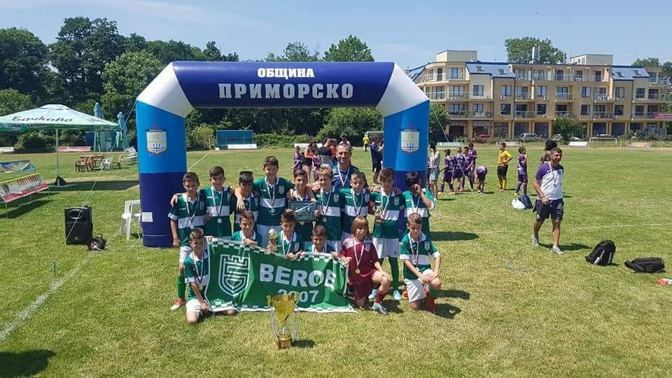 Берое 2007 започна с победа днешния ден на Републиканското