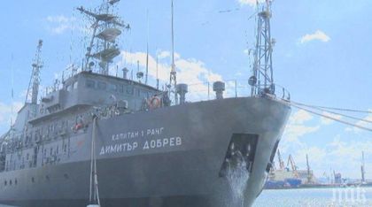 Започва националното военноморско учение