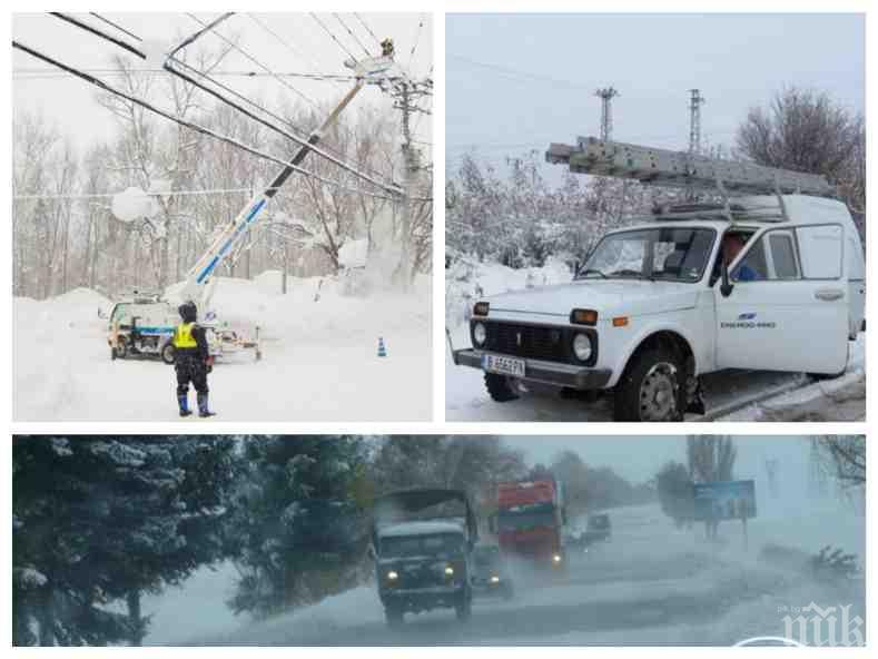 Сняг и виелици вилнеят в страната: Ето къде е най-страшно и какви са последните данни от АПИ (СНИМКИ)