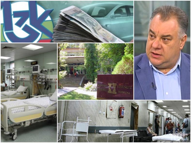БЕЗПОЩАДНА ИСТИНА: Мирослав Ненков хвърли бомбата: Хората, които източват здравната система, са много мощни