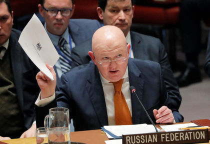 Русия няма да признае разследването за