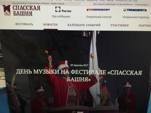 Еничари пеят на руски в Москва, московските еничари у нас мълчаливо слушат и козируват