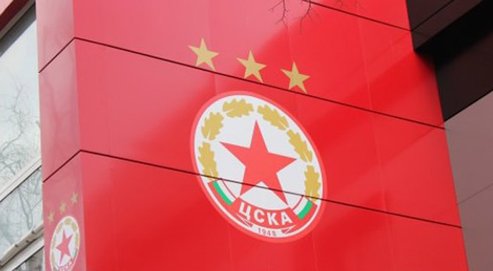 Спорт: Станаха ясни възможните съперници на ЦСКА за квалификациите на ЛЕ