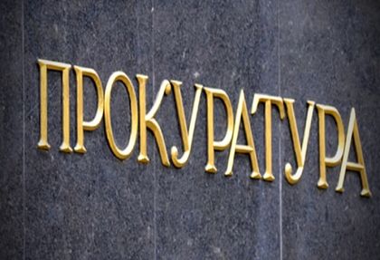 Прокуратурата погна метицата на Златица! Магдалена Иванова ощетила държавата с над 1 милион лева