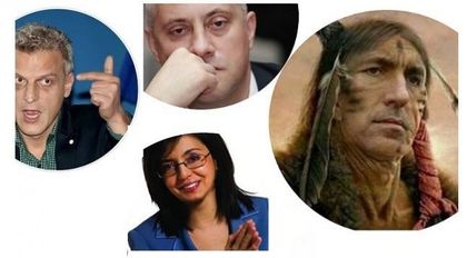 Синовете на Великата Баница